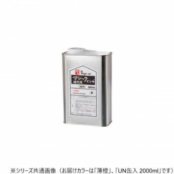 寺西化学工業　マジック　補充インキ　UN缶入　2000ml　油性　薄橙　MHJ2000-T17(3.0)
