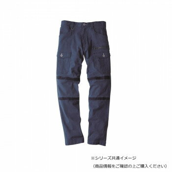 ジーベック(XEBEC) 2256 現場服カーゴパンツ ネイビーブルー L