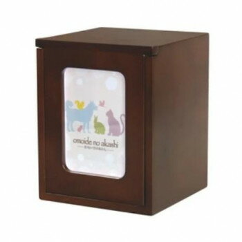 ペット仏壇 手元供養 メモリアルBOX E ブラウン H19cm 060897