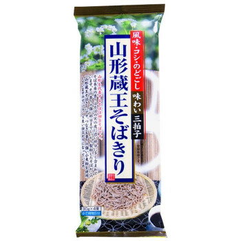みうら食品 山形蔵王そばきり 360g×20袋(4.0)
