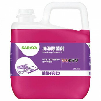 サラヤ 除菌イチバン 5kg 32353
