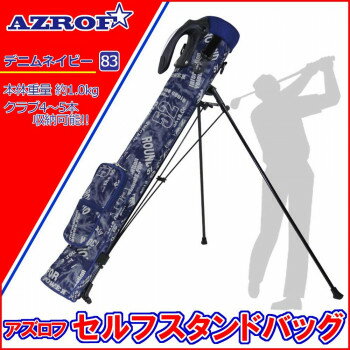 ゴルフクラブの持ち運びラクラク♪クラブを4〜5本収納可能なので、セルフプレー時のクラブの持ち運びが楽になります。クラブ忘れも防止します。握りやすい大型グリップ、収納しやすいフロントポケット、グローブホルダーなど、ミニバッグとしての機能も充実!!練習場などでの使用にもおすすめです。※モニターの設定などにより、実際の商品と色味や素材の見え方が異なる場合がございます。あらかじめご了承ください。※生地の特性上、摩擦や水濡れによって色が移る事があります。雨や汗など濡れた状態でご使用される際はご注意ください。※フードは付属しません。サイズ全長:約80cm個装サイズ：90×15×15cm重量約1000g個装重量：1100g素材・材質ポリエステル仕様クラブ4〜5本収納可能付属品ショルダーストラップ生産国中国fk094igrjs