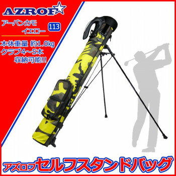 ゴルフクラブの持ち運びラクラク♪クラブを4〜5本収納可能なので、セルフプレー時のクラブの持ち運びが楽になります。クラブ忘れも防止します。握りやすい大型グリップ、収納しやすいフロントポケット、グローブホルダーなど、ミニバッグとしての機能も充実!!練習場などでの使用にもおすすめです。※モニターの設定などにより、実際の商品と色味や素材の見え方が異なる場合がございます。あらかじめご了承ください。※フードは付属しません。サイズ全長:約80cm個装サイズ：90×15×15cm重量約1000g個装重量：1100g素材・材質ポリエステル仕様クラブ4〜5本収納可能付属品ショルダーストラップ生産国中国fk094igrjs