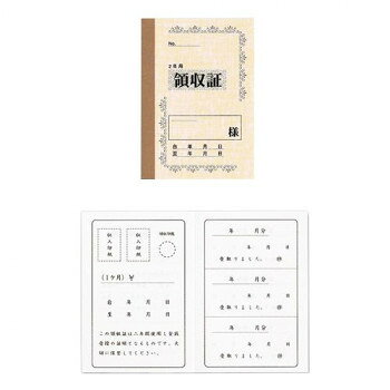 2年分の領収書を1冊に。専用ケース付の家賃帳です。※納品書以外の領収書・案内状等の同封はできません。ご了承ください。サイズ約88×125mm個装サイズ：11×9×16cm重量個装重量：650g付属品専用ケース生産国日本fk094igrjs
