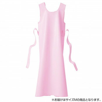 Rakuten - フットマーク　入浴介護用エプロン　M　ピンク　403306