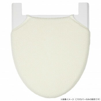 カキウチ SELECT JUST FIT トイレフタカバー アイボリー 兼用タイプ