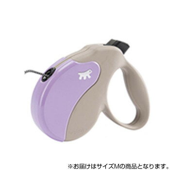 ferplast(ファープラスト) アミーゴコード M 5m グレーベージュ＆バイオレット 75720019