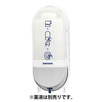 便座クリーナー用の定番ディスペンサー便座除菌クリーナーを入れて使用するディスペンサー。大容量ボトルから液剤を補充するカートリッジタイプです。ポンプ・ボトルごとに交換する使い捨てタイプと比較して、ゴミを減らすことができ経済的です。カバーを開ける際は本体下のロック解除ボタンを上に押し込み、カバーを持ちながら手前に開きます。側面の確認窓から液剤残量が一目でわかります。容器表面に使用方法がわかりやすく表示されているので簡単に使用できます。※専用薬液は別売りです。サイズH242×W102×D88mm個装サイズ：9×11×24cm重量個装重量：500g素材・材質カバー・ケース:ABS、レバー:POM、ポンプ:PP他、薬液ボトル:PE仕様容量:450ml噴射量:約0.3ml/回付属品取扱説明書、取付板、両面テープ、アルコールシート生産国中国fk094igrjs