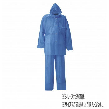 Rakuten - スミクラ レインウェア レインメイト ジャンパーズボン ブルー L ♯180