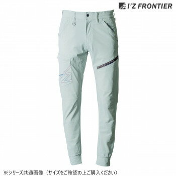 Rakuten - アイズフロンティア P.A.ストレッチジョガーパンツ 72 グレイッシュアース LL 5333