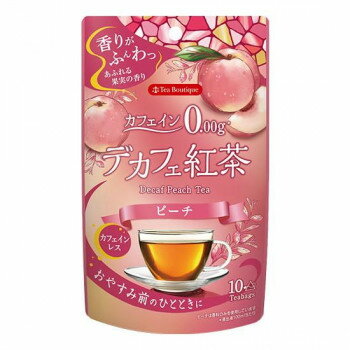 ティーブティック デカフェ紅茶 ピーチ (カフェインレス) 10TB×12セット 50624
