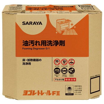 サラヤ 油汚れ用洗浄剤 ヨゴレトレールFII10kg 八角BIB 32384