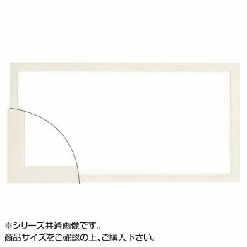 Rakuten - 大額 5660 横長額 150×300 パールホワイト