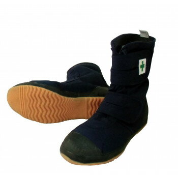 喜多 高所用ハイカットセーフティ 27.0cm ネイビー DK540