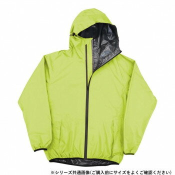 弘進ゴム ストレッチレインスーツ B-1400 ライムイエロー S H1400BB