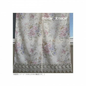ゾエ のれん バラ柄ジャガード織×バラ柄プリント 85×150cm 539-82