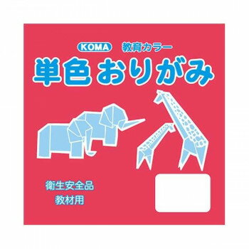 単色おりがみ 11.8cm 100枚入 ストロベリー T12-43 5 セット