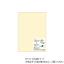 ヒサゴ サステナブルクラッポ 米 FSCSC08S(2)