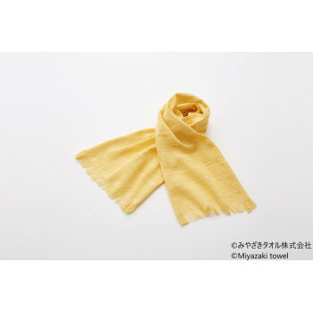 みやざきタオル 今治マフラー オリジナル 140cm×34cm No.20 エッグイエロー