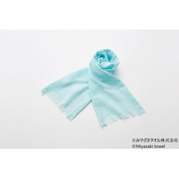 みやざきタオル 今治マフラー オリジナル 140cm×34cm No.31 シャーベットブルー