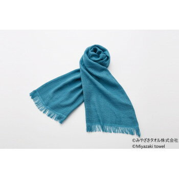 みやざきタオル 今治マフラー シーズン 160cm×34cm No.8 オーシャンブルー みやざきタオル 今治マフラー シーズン 160cm×34cm No.8 オーシャンブルー