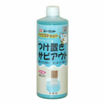 AZ(エーゼット)　つけ置きサビアウト　500ml　♯910