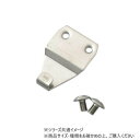 中西産業 94208 (H)クレセント受 NS-249 1個入 94208
