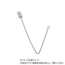 ニッサチェイン K-201 ステンレス SM20 600mm 736962