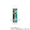 ヒサゴ 僕のヒーローアカデミア サラサR/緑谷出久 HH3951