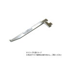 ハイロジック 98355 B110 ガラス棚専用ブラケット 150CR 1本入