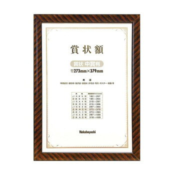 �ʥ��Х䥷 �����޾��� ���å� �޾����Ƚ ��-KW-106-H