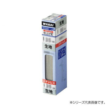 無塗装の仕上げ釘です。仕上げ止めや仮止め作業に。※北海道、沖縄、離島は、別途運賃がかかります。予めご了承ください。※近畿2府4県と三重の一部地域発送の場合は、運送会社の都合上、平日のみの配達となります。(土日祝日の指定は不可)サイズ個装サイズ：2.3×13.0×3.8cm重量個装重量：600g生産国台湾fk094igrjs