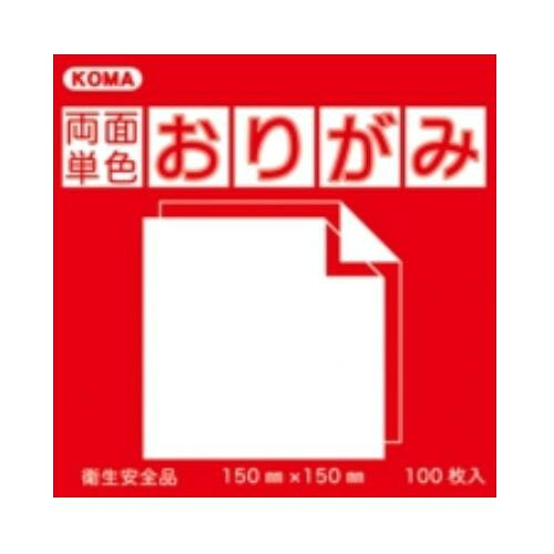 両面色付き!裏表両方に色のついたおりがみです。サイズ24cm×24cm個装サイズ：25×25×3cm重量個装重量：300gセット内容50枚入り×5セット生産国日本両面色付き!※シリーズ共通画像です。商品サイズをよくお確かめの上、ご購入ください。裏表両方に色のついたおりがみです。fk094igrjs