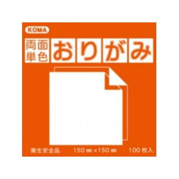 両面色付き!裏表両方に色のついたおりがみです。サイズ24cm×24cm個装サイズ：25×25×3cm重量個装重量：300gセット内容50枚入り×5セット生産国日本fk094igrjs