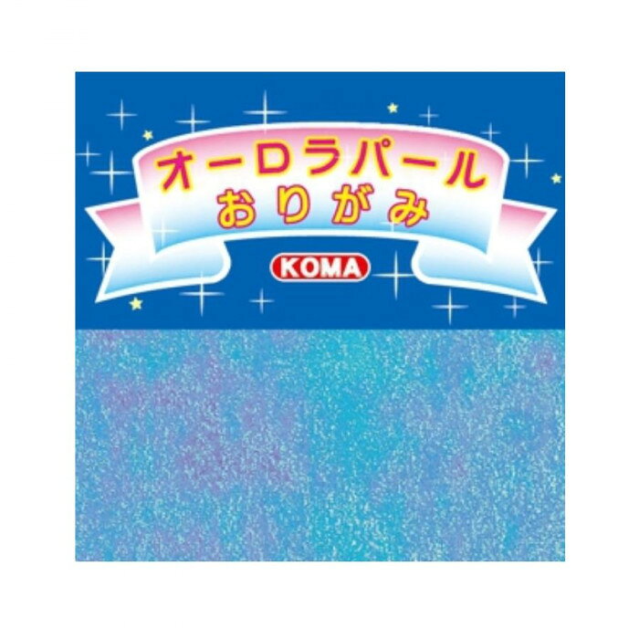 工作や飾りつけなどに。エンボス加工が施され、キラキラした色彩が美しいおりがみです。サイズ10cm角個装サイズ：12×12×6cm重量個装重量：300gセット内容6枚×30セット生産国日本工作や飾りつけなどに。エンボス加工が施され、キラキラした色彩が美しいおりがみです。fk094igrjs