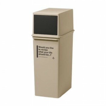 For Separated Refuse - 吉川国工業所　フロントオープンダスト(深)　ベージュ　CFS-14