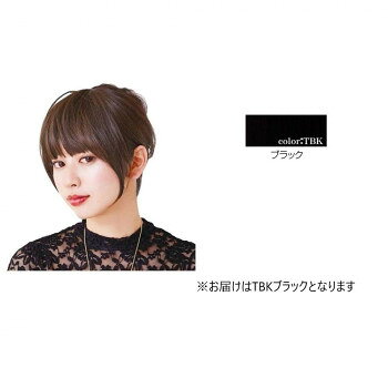 自毛の前髪の上に着ける部分ウィッグです。サイドの毛で小顔効果もあり♪顔の形を小さくみせる輪郭に沿ったサイドの毛が特徴です。サイドの毛は軽く内に向くよう軽めのシャギーとほんの少しカールが施されています。あごに届くぐらいの長さです。 ストレートのデザインで、毛先はナチュラルに切り揃えたイメージのスタイルです。【耐熱】耐熱温度180度、コテやカーラーで巻く場合は同封の取扱説明書をご覧ください。※130〜150度くらいが適正温度です。【耐熱ファイバーの性質】耐熱ファイバーは熱が冷めたときに型が定着する性質です。ヘアアイロン等を外して、型を固定した状態のままクールダウンさせてください。【返品・交換について】以下の場合は返品・交換をお受けできません。1.お客様の不注意により破損、不足、汚損した場合2.お客様都合の場合(例:注文間違い。色、デザインが気に入らない。また思っていたものと違う場合など。)3.上記「返品・交換対象」に該当するものであっても商品到着後8日以内にご連絡がなかった場合、また一度でも使用された場合※商品が届いたらすぐに内容をご確認ください。ウィッグは直接肌に着けるものであるため、開封・未開封に関わらず不良品以外の返品・交換はお受けしておりません。(お求めの際はよくご確認の上ご購入をお願い致します)サイズ個装サイズ：23×15×0.5cm重量個装重量：150g素材・材質国内メーカー製耐熱ファイバー100%仕様ヘア部分:長さ約15cm、サイド約25cmネット部分:上約5cm、下約13cm、高さ約6cmウィッグのタイプ:前髪ウィッグ(つむじ無し)内側にクリップ2個付き生産国中国fk094igrjs