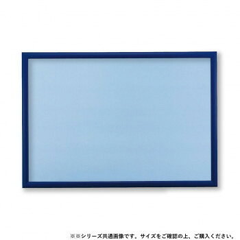 ビバリー ジグソーパズル用ナチュラルパネル 木製5-B アースブルー 53×38cm NN054E