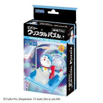 完成後はインテリアとしてこのパズルは透明のピースを組み上げる立体ジグソーパズルです。完成すると、クリスタルのように美しく輝くインテリアとして楽しめます。タイムマシンに乗り、過去や未来を行き来するドラえもんが出来上がります。ドラえもんとタイムマシンは別々に飾れます。サイズ個装サイズ：11×15×6cm重量個装重量：200g仕様51ピース対象年齢:7歳以上生産国中国fk094igrjs