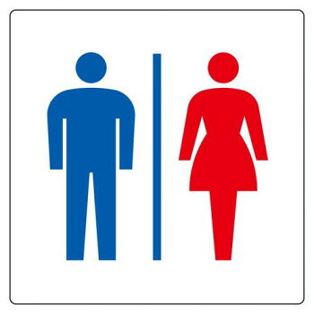 ユニット トイレ表示　大　男女 842-64A
