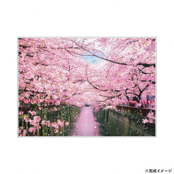 ビバリー 風景日本 (桜)ジグソーパズル 目黒川の桜並木 600ピース 600-017
