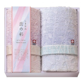 Rakuten - しまなみ匠の彩 花つぼみ フェイスタオル2P IHT-2001