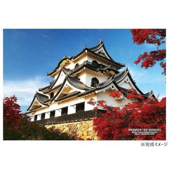 おすすめその土地にかかわる風景や物なども含めて有名なものをパズルにした、シリーズ「日本の都市」。滋賀県は廃城令で解体された城が多く彦根城は県内唯一の保存例で、天守が国宝指定された5城のうちの一つでもあり彦根市のシンボルと言えます。月明かりに照らされた彦根城の美しさは「琵琶湖八景」にも選定されるほどです。サイズ個装サイズ：17×14.6×5.4cm重量個装重量：260g素材・材質ペーパー仕様完成サイズ:26×38cmピース数:300対象年齢:3歳以上生産国日本fk094igrjs