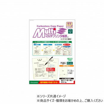おすすめフォーマットを印刷して、重ねて手書きで記入すると複写されます。書類のサインなども重ねて記入すれば1回でOK。申込確認書や、覚書など、記載内容の多い書面に便利です。書面の内容によって、色を組み合わせて使うと、識別するのに便利です。複写は、青色発色です。※この製品は、FSC(R)認証材、再生資源、およびその他の管理原材料から作られています。※コピー用紙など他の用紙と重ねて記入しても複写されません。※複写枚数は手書きで4枚程度までです。(筆圧により左右されます。)必要な枚数の下に必ず下敷きをお使いください。※用紙の裏表を間違えますと複写されません。(色の付いた面が表面です。)※両面印刷には対応しておりません。表面のみ印刷してご使用ください。※印刷の際は、トレイから1枚ずつ給紙してください。連続給紙した場合、給紙ローラーの跡が薄く発色することがあります。※用紙の特性上、用紙の断面等が薄く発色している場合があります。※ノーカーボン紙は化学反応で発色しますので、発色までに時間がかかる場合があります。※用紙を重ねたまま重い物をのせないでください。※発色した文字の上から蛍光ペンでの書き込み、朱肉での捺印はお避けください。※未使用の用紙は、パッケージに入れ、封をした状態で保管してください。サイズA4(縦):210×297mm個装サイズ：21×2×30cm重量個装重量：300g仕様入数:100枚厚さ:約0.08mm対応プリンタ:カラーレーザー・レーザー・カラーコピー・コピー生産国日本fk094igrjs