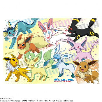 ビバリー ポケットモンスタージグソーパズル ゴーゴー!イーブイフレンズ 100ピース 100-048