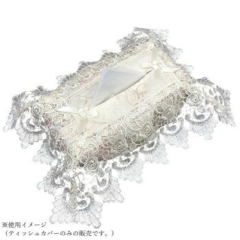 其它 - ゾエ ティッシュボックスカバー バラ柄ジャガード織×バラ柄プリント 26×12×11cm 539-21