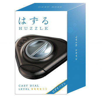ハナヤマ HUZZLE はずる キャスト ダイヤル レベル4