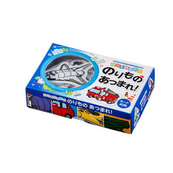 Other - 北星社 のりものあわせ のりものあつまれ! EA318
