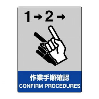 おすすめ事故を未然に防ぐ、安全対策用標識です。サイズ160×120mm個装サイズ：17×14×1cm重量個装重量：24g素材・材質ポリ塩化ビニル生産国日本fk094igrjs