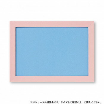 ビバリー ジグソーパズル用 フラットパネル031 ピンク 38×26cm NTP031P